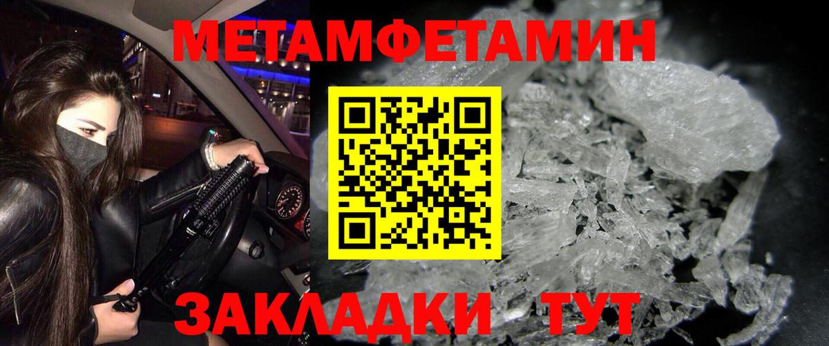 Амфетамин Розовый  Amphetamine  Соль-Илецк  Вход с VPN 