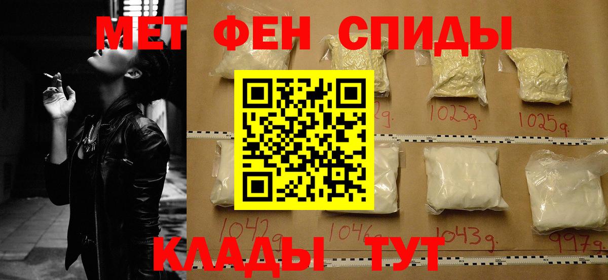 АМФЕТАМИН Premium Соль-Илецк
