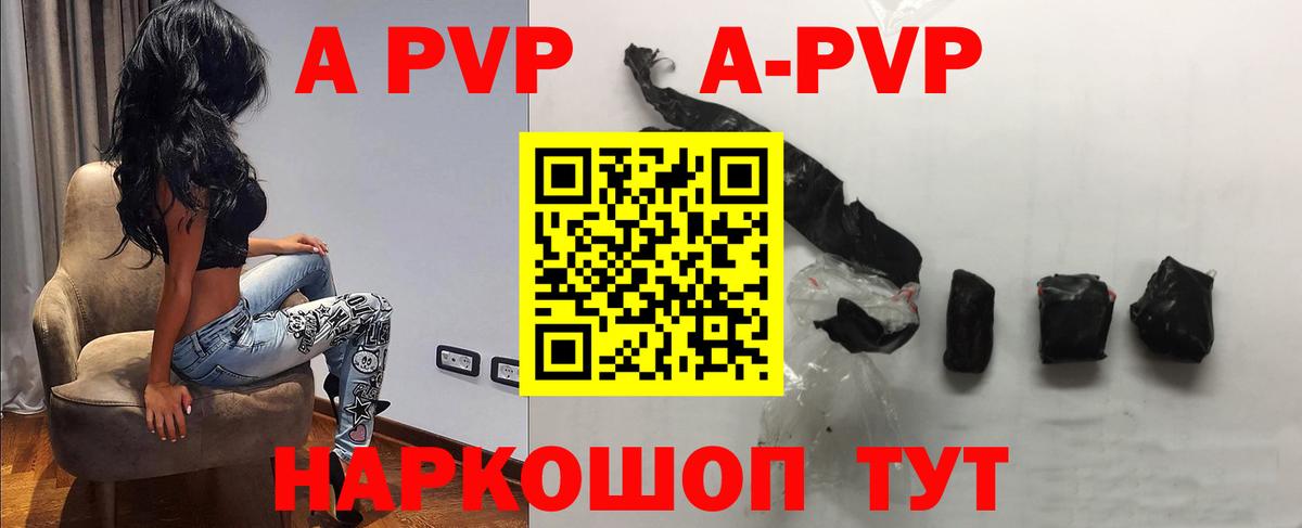 Alpha-PVP крисы CK  Альфа ПВП кристаллы  купить наркотик  Вход с VPN  Соль-Илецк 
