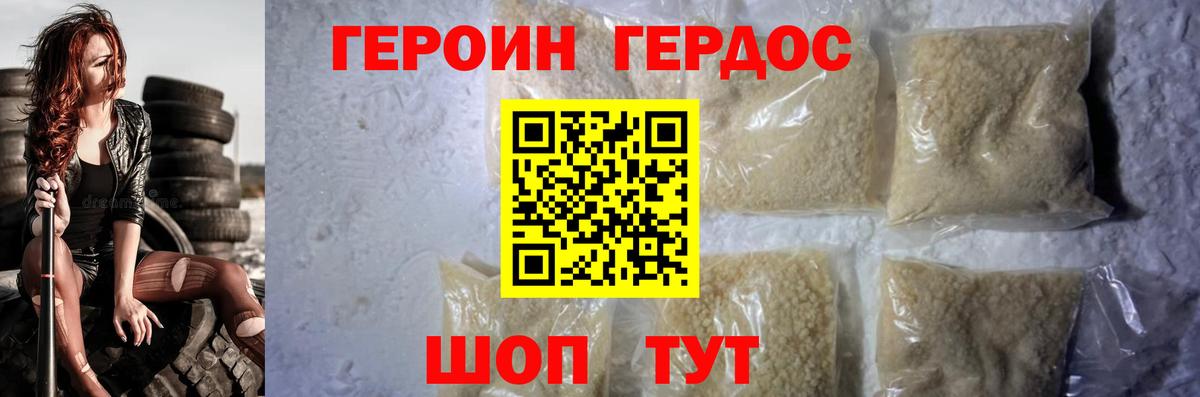 ТГК  Соль-Илецк  Героин  ГАШИШ  Гашиш  МДМА  Вход с VPN  Меф кристаллы  Марихуана 