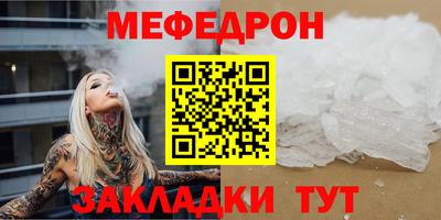 винт Новозыбков