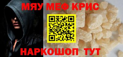 винт Новозыбков