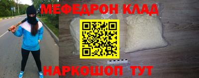 винт Новозыбков