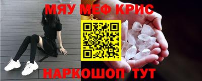 спиды Новодвинск