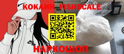 винт Новозыбков