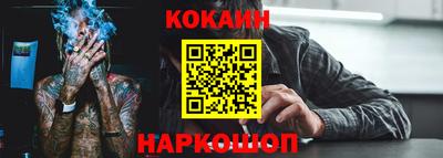 спиды Новодвинск
