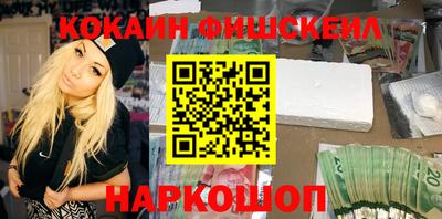 спиды Новодвинск