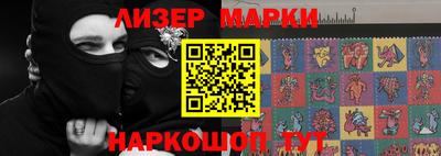 винт Новозыбков