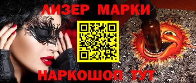 винт Новозыбков