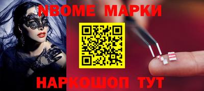 мефедрон VHQ Новокубанск