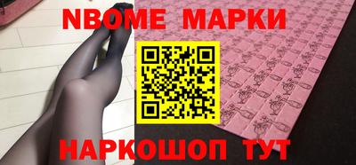 мефедрон VHQ Новокубанск