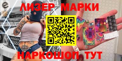 винт Новозыбков