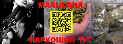 мефедрон VHQ Новокубанск