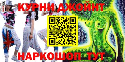 мефедрон VHQ Новокубанск