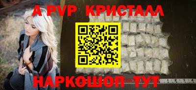 винт Новозыбков