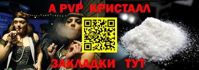 мефедрон VHQ Новокубанск