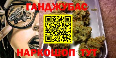 винт Новозыбков