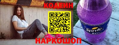 мефедрон VHQ Новокубанск