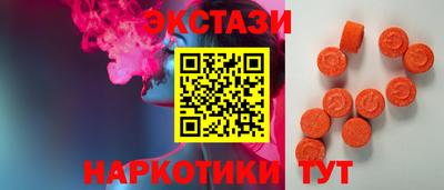 спиды Новодвинск