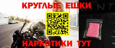 мефедрон VHQ Новокубанск