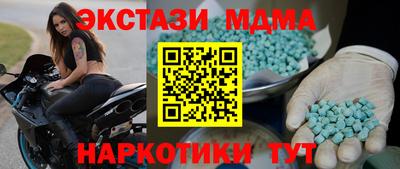 мефедрон VHQ Новокубанск