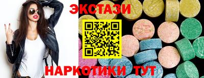 спиды Новодвинск