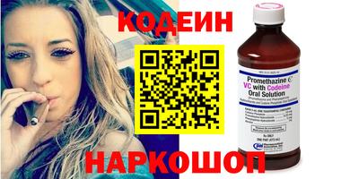 винт Новозыбков