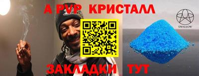 винт Новозыбков