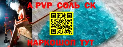 спиды Новодвинск