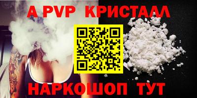 винт Новозыбков