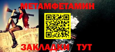 мефедрон VHQ Новокубанск