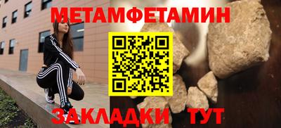 винт Новозыбков