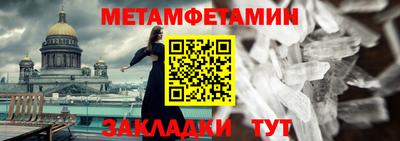 спиды Новодвинск