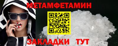 мефедрон VHQ Новокубанск