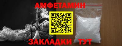 винт Новозыбков