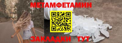 мефедрон VHQ Новокубанск