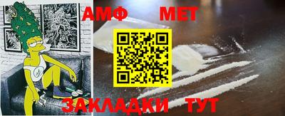 мефедрон VHQ Новокубанск