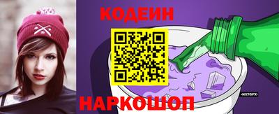 мефедрон VHQ Новокубанск