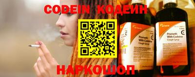 спиды Новодвинск