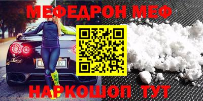 винт Новозыбков