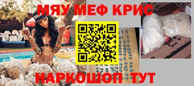 винт Новозыбков