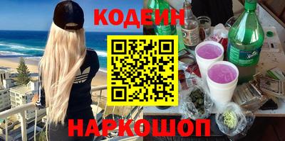 спиды Новодвинск