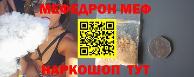 винт Новозыбков