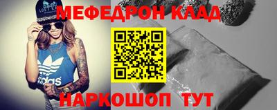спиды Новодвинск