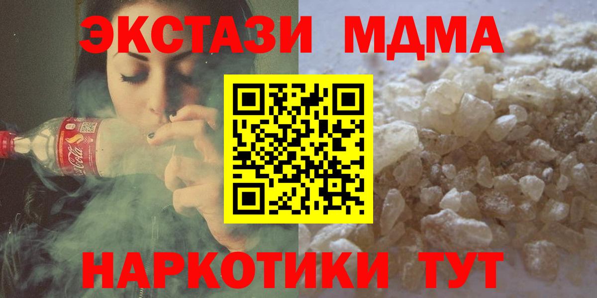 Гашиш Соль-Илецк