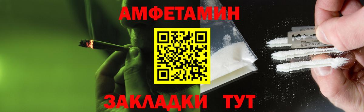 Метамфетамин витя  Метамфетамин витя  Вход с VPN  Соль-Илецк 