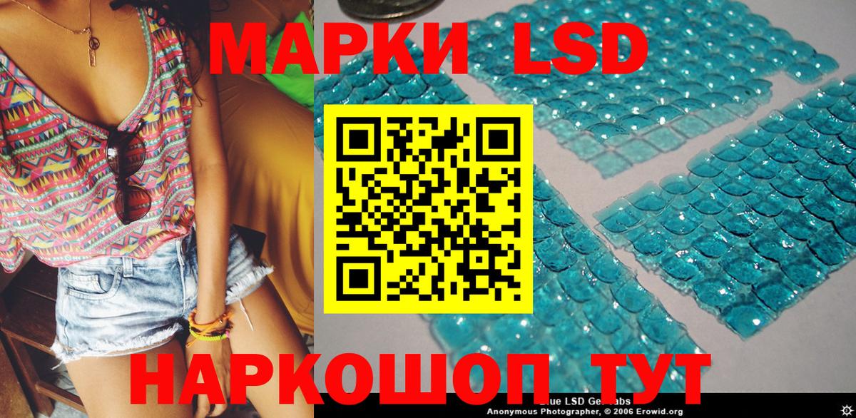 Наркотические марки 1500мкг  где продают наркотики  Наркотические марки 1500мкг  Соль-Илецк  Вход с VPN 