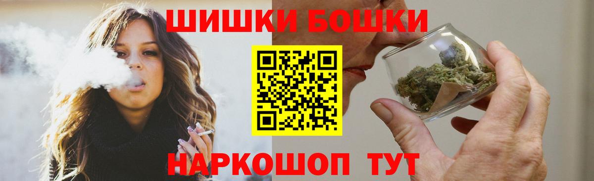 Марихуана Amnesia  Бошки Шишки план  Вход с VPN  Соль-Илецк 